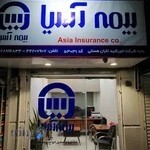 بیمه آسیا کد ۵۳۰۳۱ علیزاده