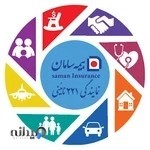 بیمه سامان نمایندگی نائینی کد221