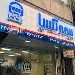 نمایندگی بیمه آسیا