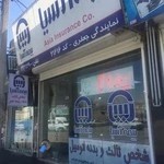 بيمه آسيا مهرشهر نمایندگی جعفری