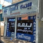 بیمه آسیا-کد ۲۱۰۸۲