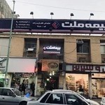 نمایندگی بیمه ملت