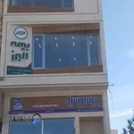 بیمه اسیا شرکت نمایندگی بیمه شایان عهد