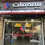 بیمه ملت کد 7829 یزد