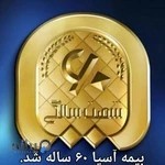 بیمه آسیا نمایندگی ناصری