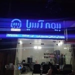 بیمه آسیا نمایندگی مرتضی مقدسیان فرد