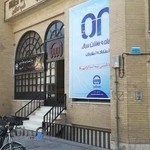 بیمه آسیا مرکزی کاشان