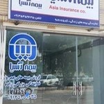 بیمه آسیا نمایندگی بنائی
