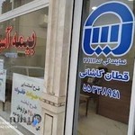 بیمه آسیا-نمایندگی مصطفی قطان27117