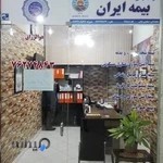 بیمه ایران