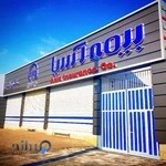 بیمه آسیا شعبه ورامین