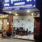 بیمه آسیا صدور