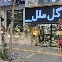 بیمه آسیا نمایندگی سعید ابراهیمی