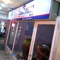 بیمه آسیا نمایندگی جلیلی پاساژ سجاد