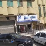 بیمه آسیا نمایندگی هادی بیگی کد 25092