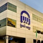 بیمه آسیا نمایندگی جمالی