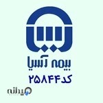 بیمه آسیا نمایندگی زهری