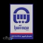 بیمه آسیا - اکبرپور