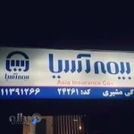 بیمه آسیا نمایندگی مشیری کد24261