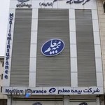 بیمه معلم سرپرستی استان گیلان