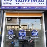 نمایندگی بیمه آسیا