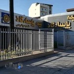 بیمه پاسارگاد