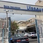 شرکت بیمه دانا