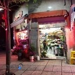 گل فروشی ارغوان