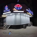 بیمه دانا کد۵۰۶۴