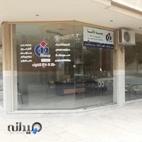 بیمه دانا نمایندگی بلندی