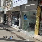 بیمه دانا نمایندگی سعیدی