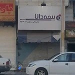 بیمه دانا نمایندگی رسولی کد ۹۵۰۳