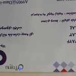 بیمه دانا نمایندگی موسوی