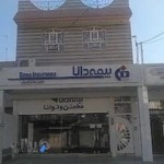 شعبه بیمه دانا دزفول