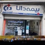 بیمه ایران نمایندگی جمالی مقدم کد۱۱۵۹