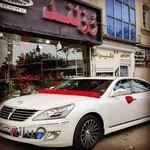 گلفروشی رزلند