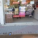 بیمه دانا حسین زاده