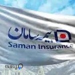 نمایندگی بیمه سامان 2143