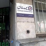 نمايندگي ١١٦٦ بيمه سامان