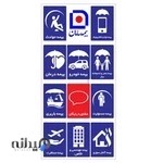 بیمه سامان نمایندگی دربا کد 7118