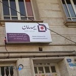 بیمه سامان کد 1143