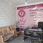 بیمه آرمان نمایندگی رسم