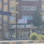 نمایندگی بیمه سامان کرمان کد 2430 (کاربخش)