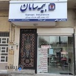 بیمه سامان