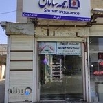 بیمه سامان نمایندگی کریمی شعار