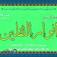 آتیه سازان بیمه سامان