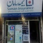 بیمه سامان (نمایندگی مسعود حاجی شفیعها)