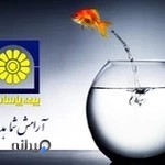 نمایندگی بیمه پاسارگاد.کد2948