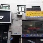 بیمه اعتمادسازان عصر آرامش