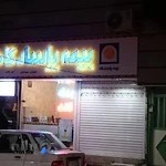 بیمه پاسارگاد نمایندگی امانی 8120